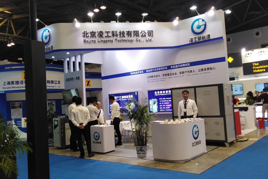 2017年9月凌工科技參加上海新能源測試設備展