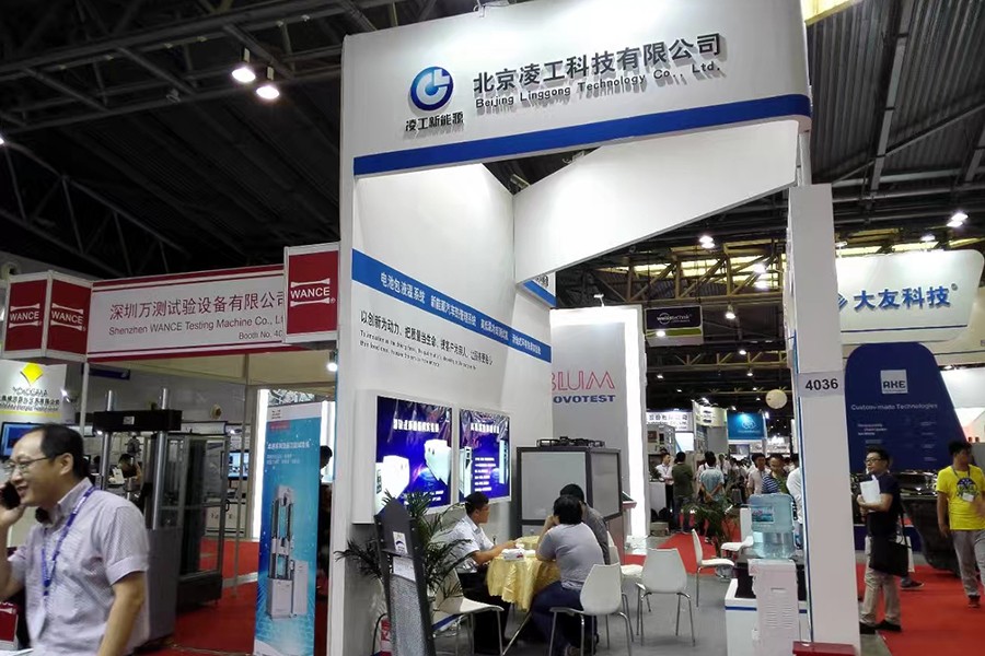 2017年9月凌工科技參加上海新能源測試設備展