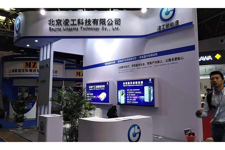 2017年9月凌工科技參加上海新能源測試設備展
