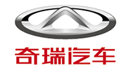 奇瑞汽車